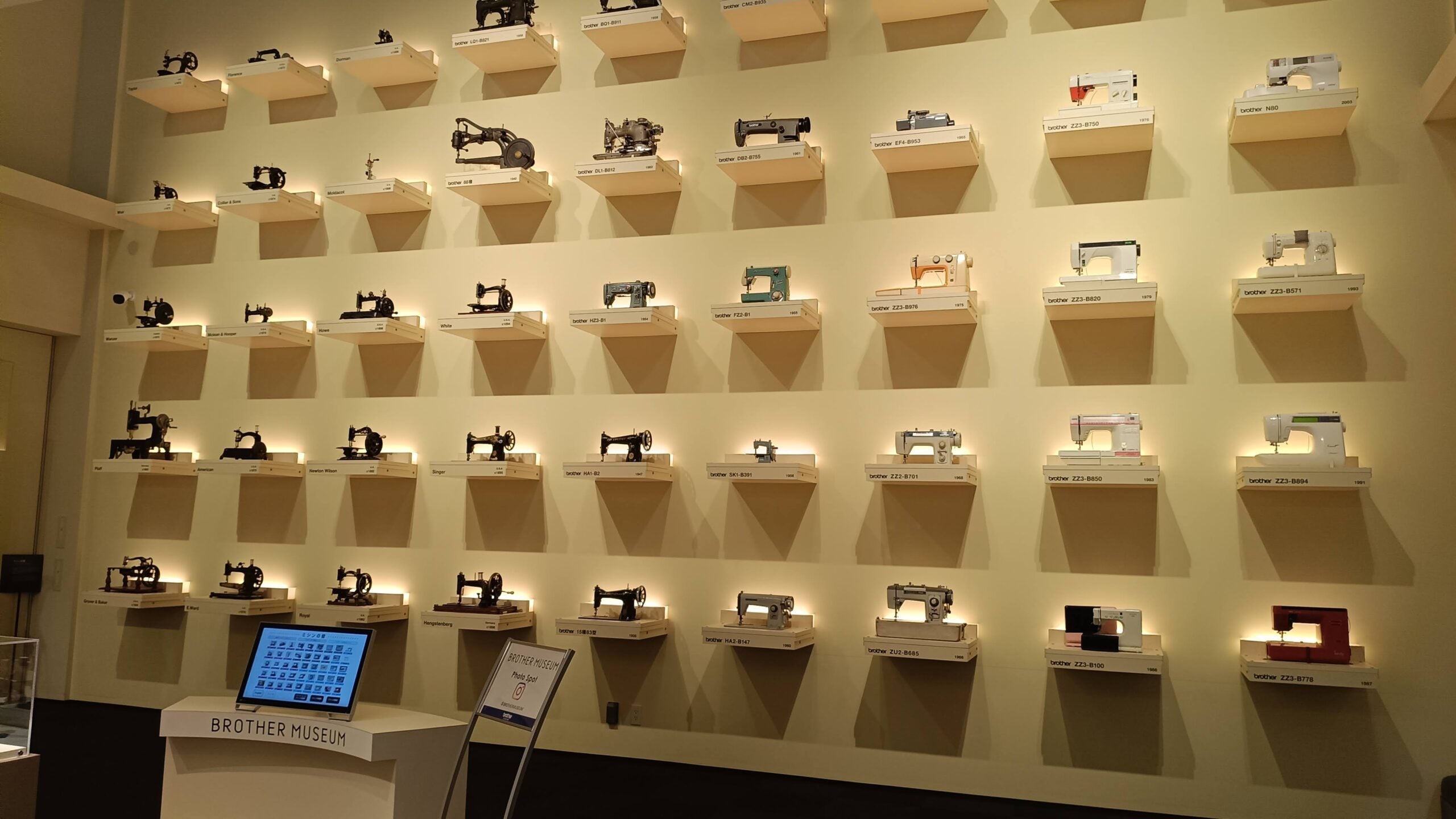 Picture: A wall displaying historical sewing machines from around the world.